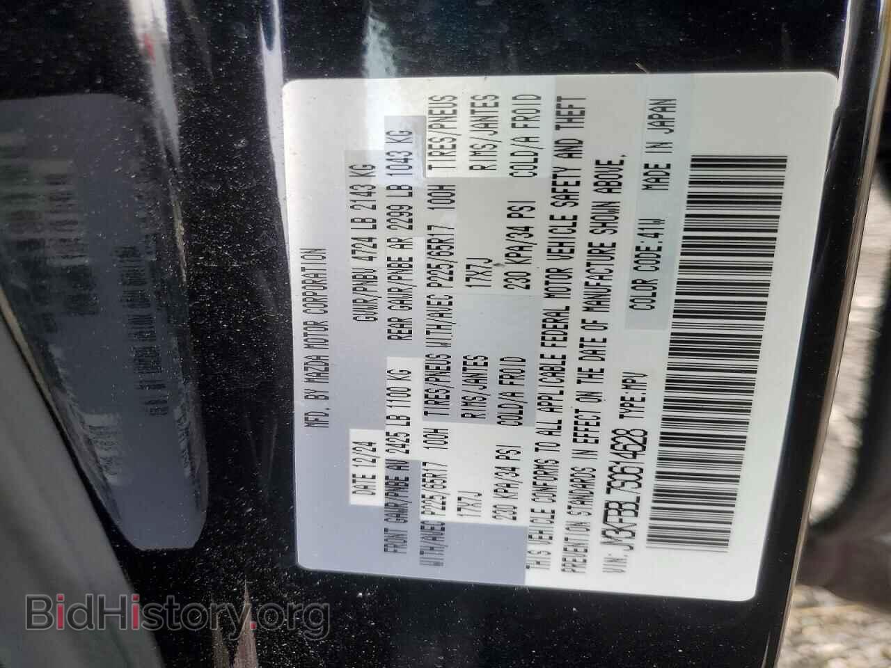 2025 MAZDA CX-5 - VIN: JM3KFBBL7S0614628 - Photo 13