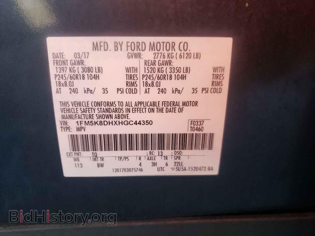 2017 FORD EXPLORER - VIN: 1FM5K8DHXHGC44350 - Фото 10