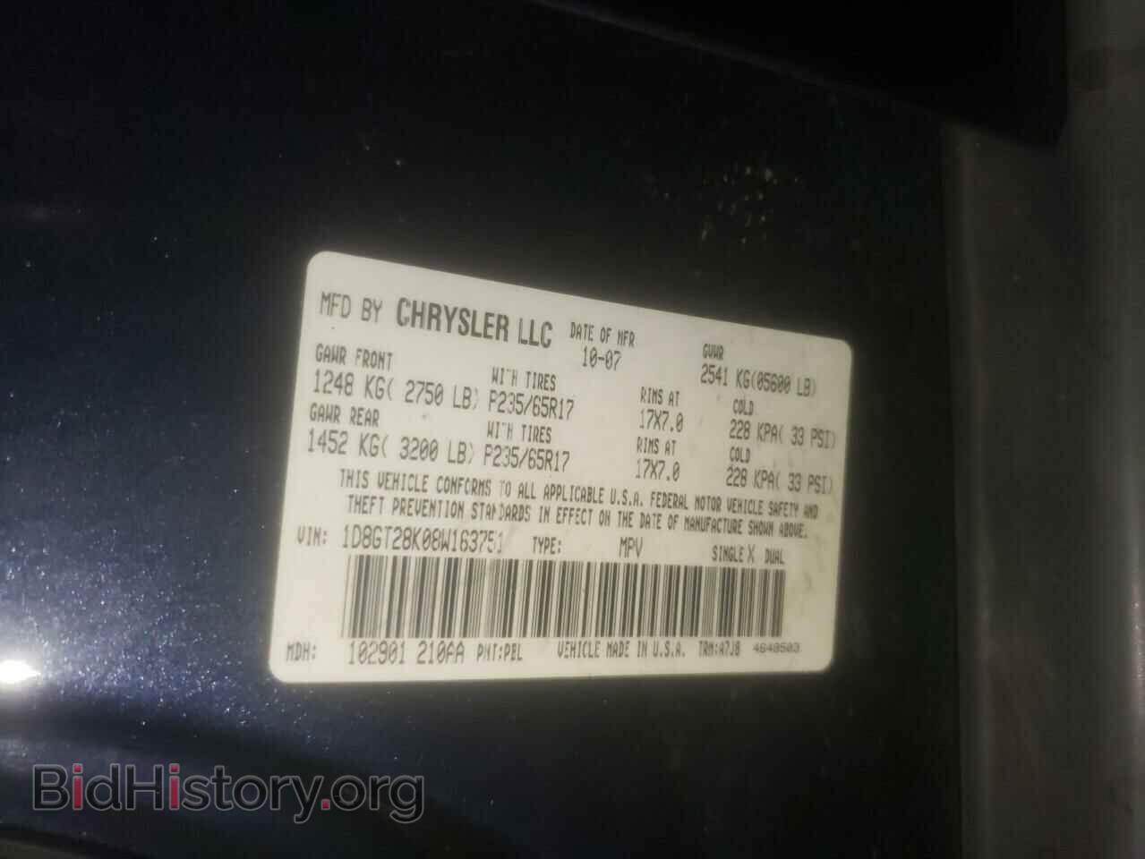 2008 DODGE NITRO - VIN: 1D8GT28K08W163751 - Photo 10