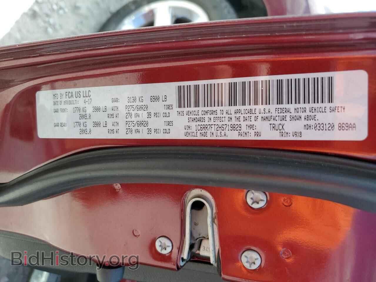 2017 RAM 1500 - VIN: 1C6RR7FT2HS719829 - Фото 12