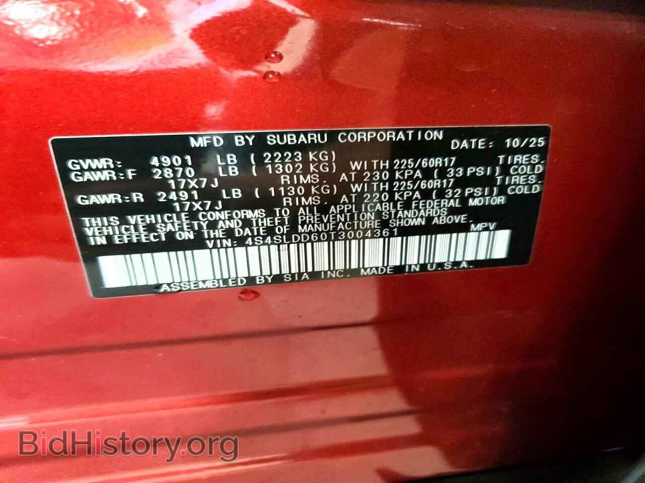 2026 SUBARU FORESTER - VIN: 4S4SLDD60T3004361 - Photo 12