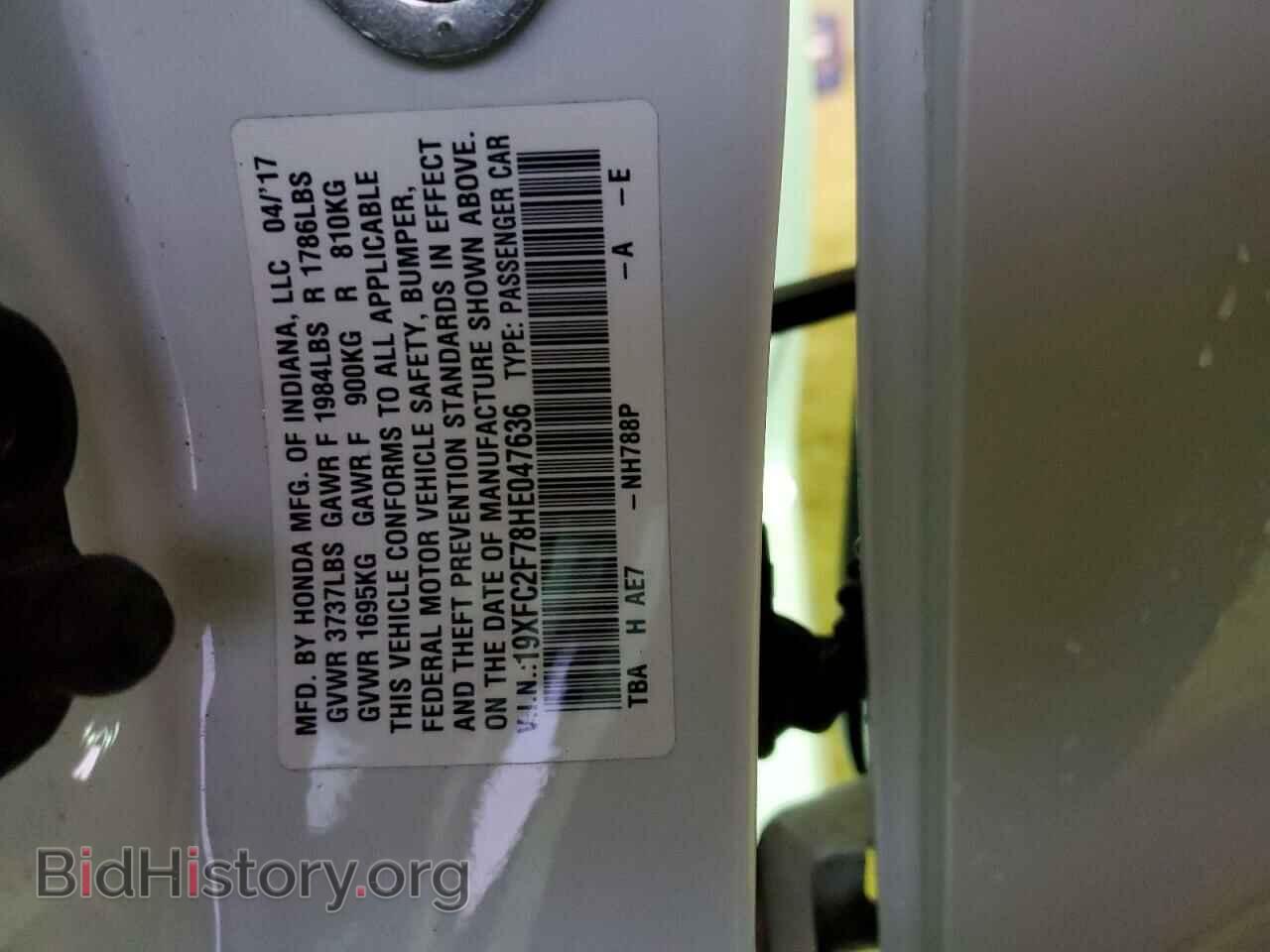 2017 HONDA CIVIC - VIN: 19XFC2F78HE047636 - Фото 13