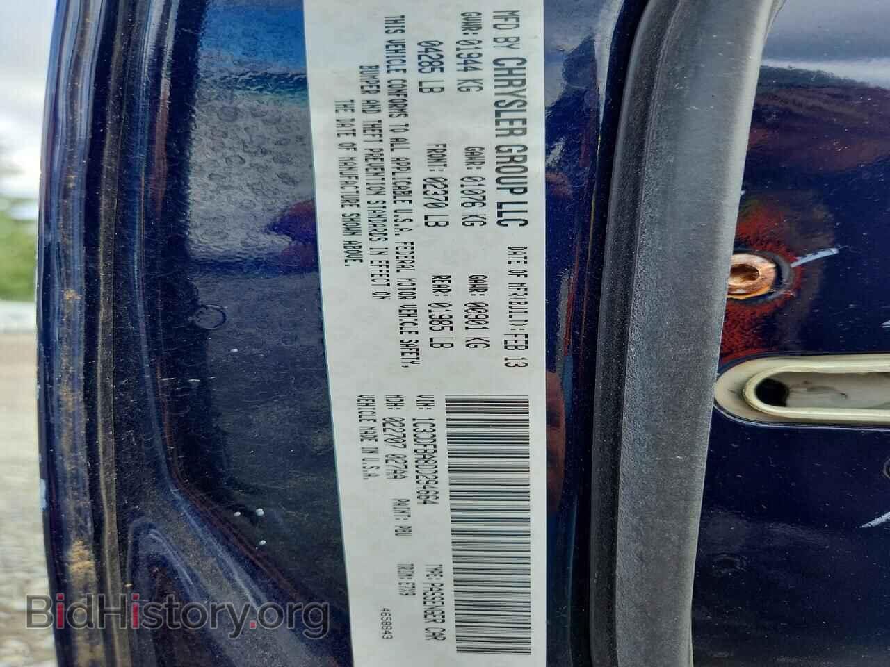 2013 DODGE DART - VIN: 1C3CDFBA8DD294664 - Photo 12
