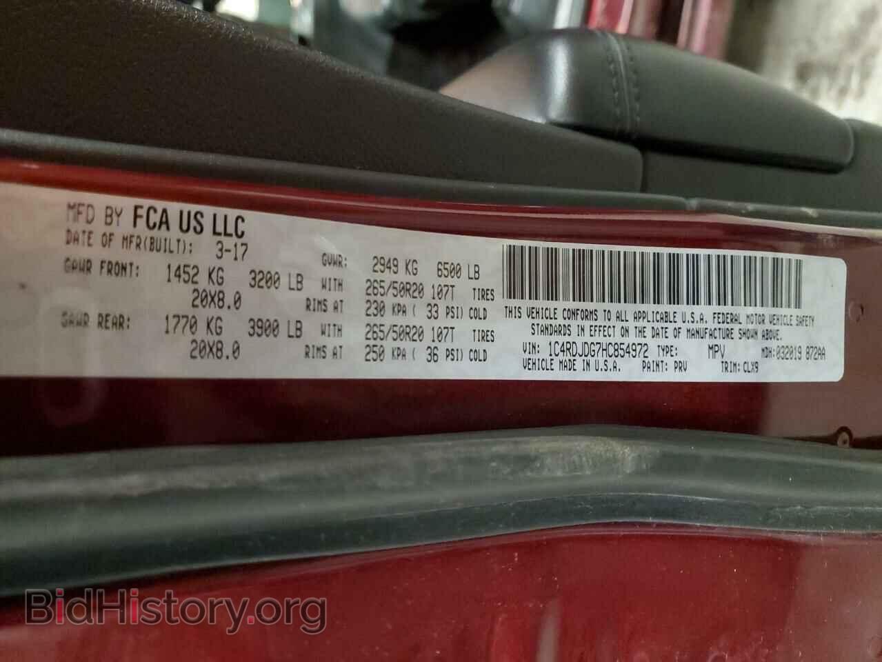 2017 DODGE DURANGO - VIN: 1C4RDJDG7HC854972 - Photo 14