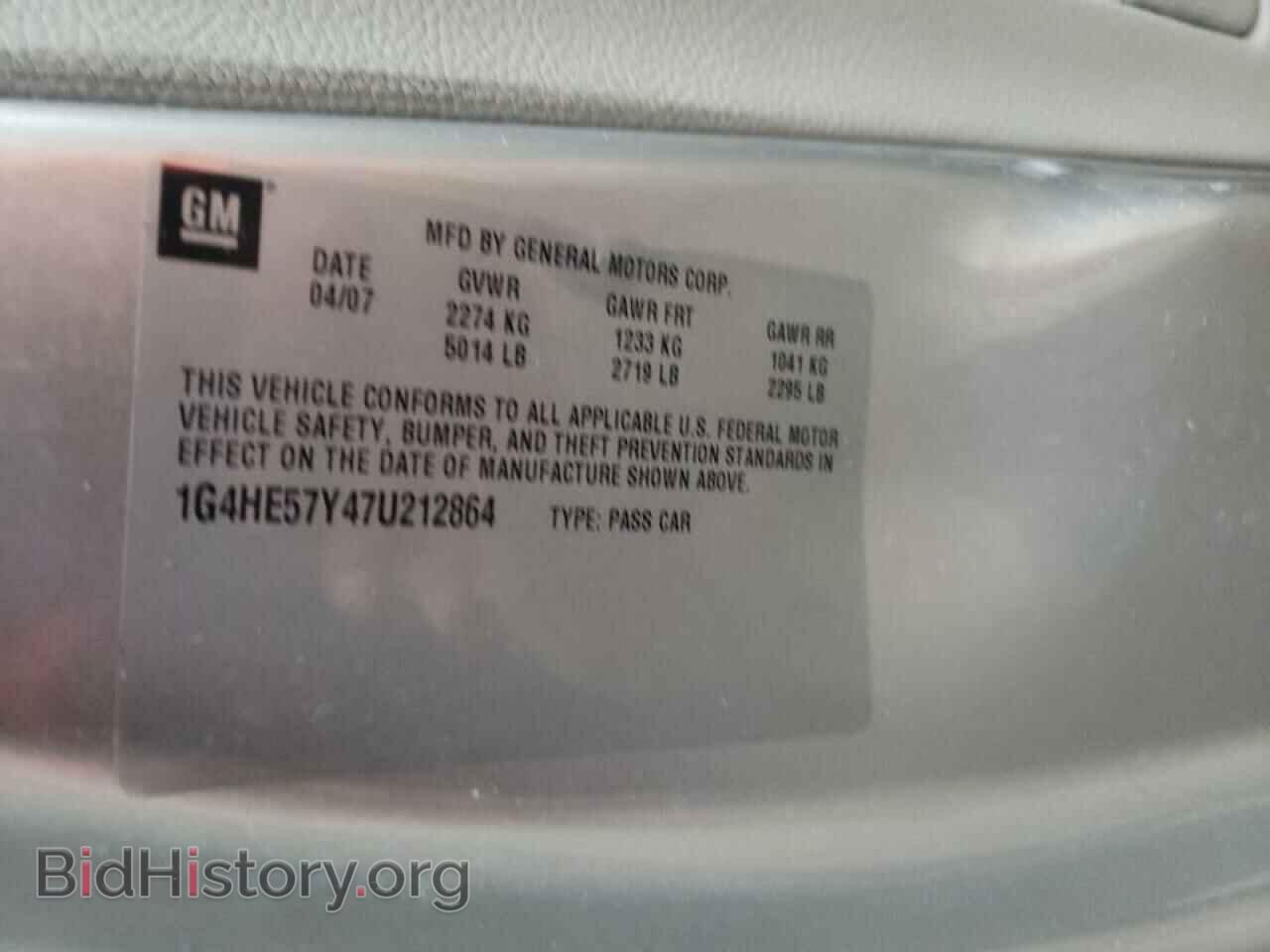 2007 BUICK LUCERNE - VIN: 1G4HE57Y47U212864 - Фото 10