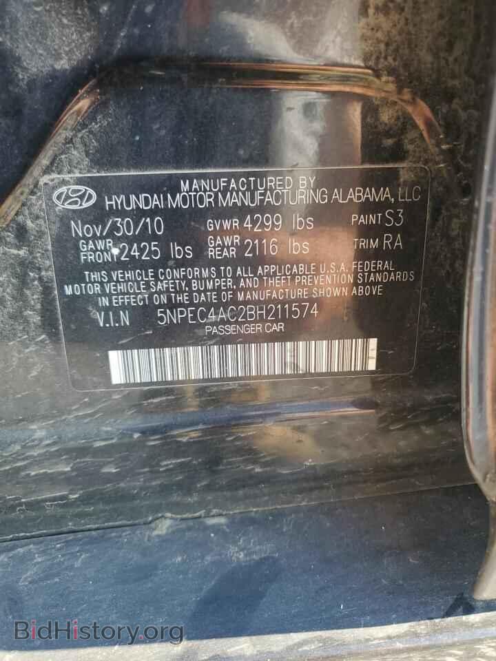 2011 HYUNDAI SONATA - VIN: 5NPEC4AC2BH211574 - Фото 12