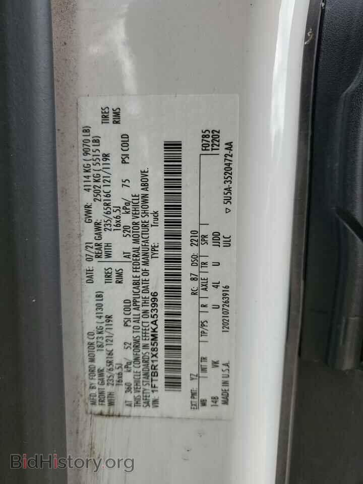 2021 FORD TRANSIT - VIN: 1FTBR1X85MKA53996 - Фото 12