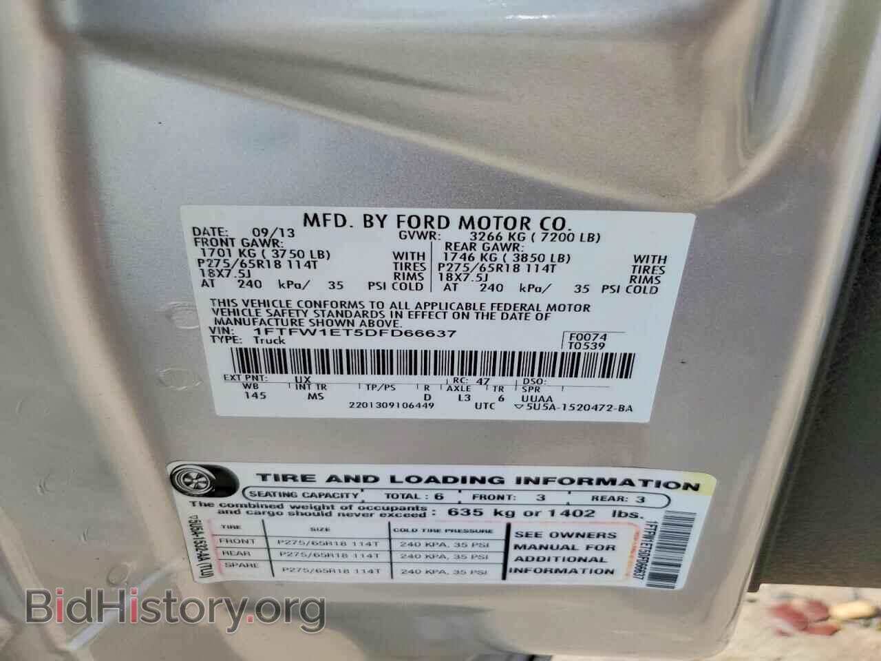 2013 FORD F150 - VIN: 1FTFW1ET5DFD66637 - Photo 12