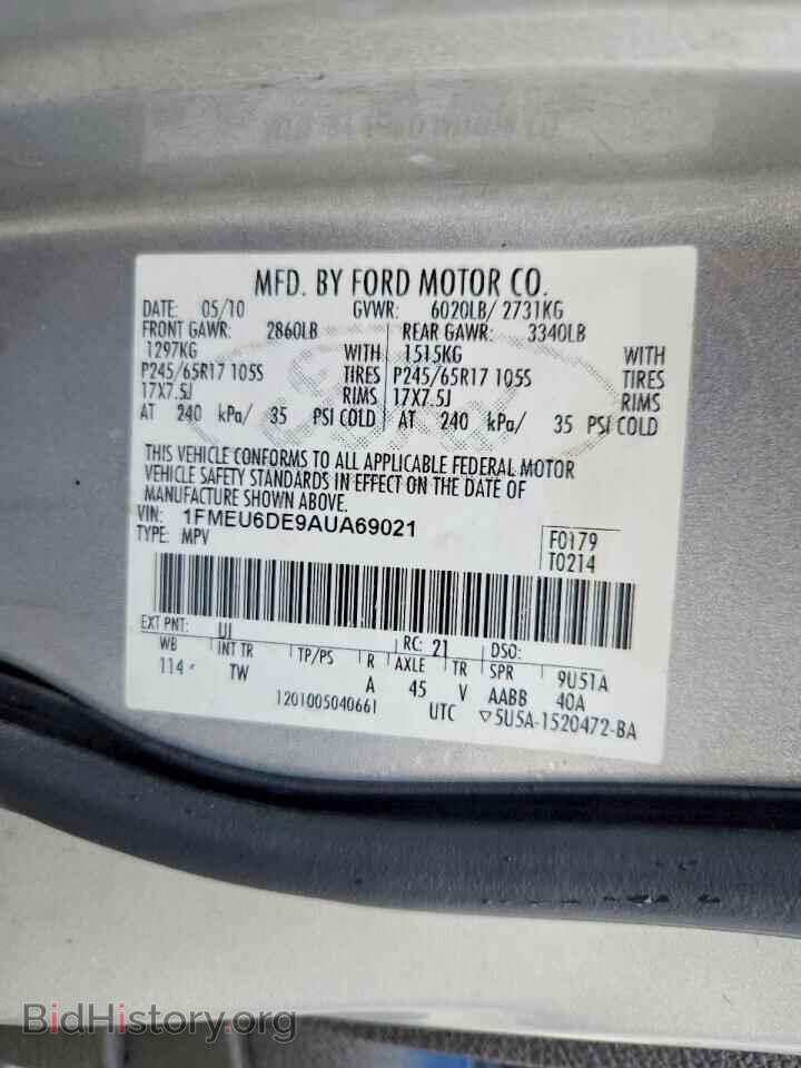 2010 FORD EXPLORER - VIN: 1FMEU6DE9AUA69021 - Photo 13