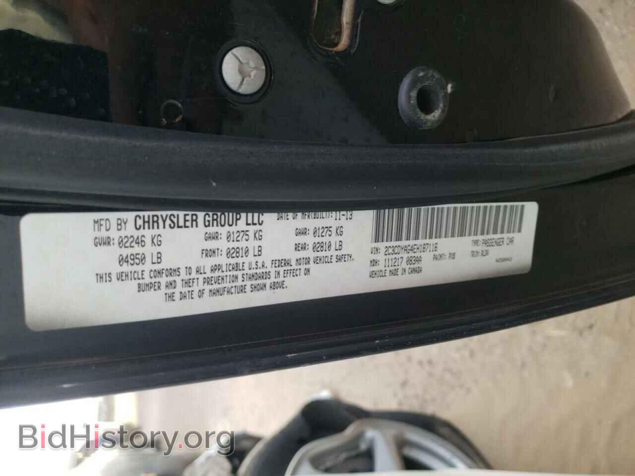 2014 DODGE CHALLENGER - VIN: 2C3CDYAG4EH187116 - Фото 10