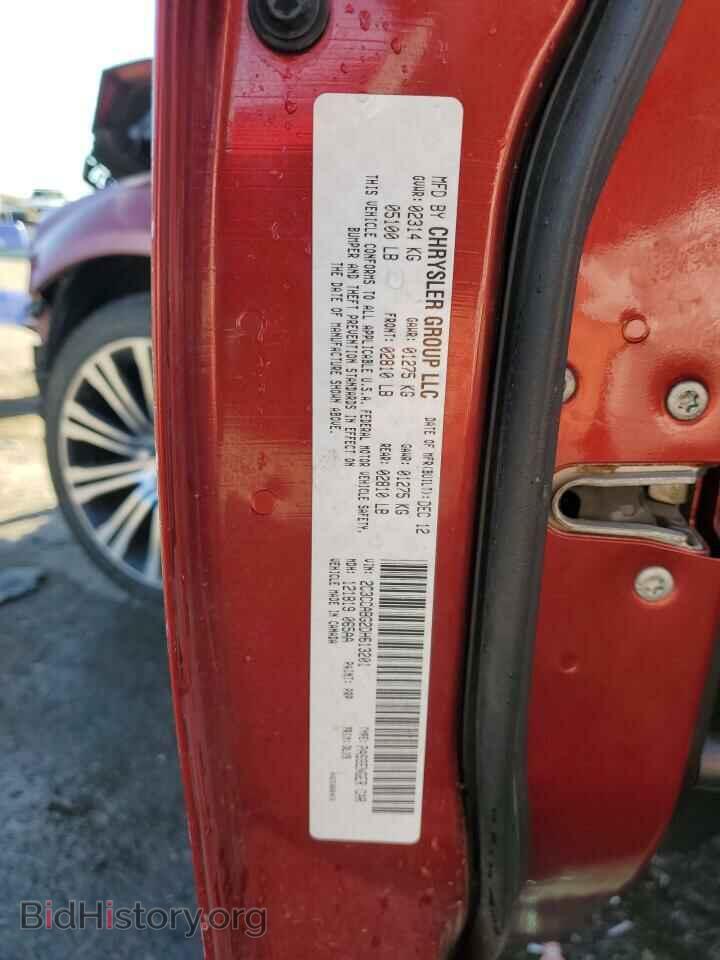2013 CHRYSLER 300 - VIN: 2C3CCABG2DH613201 - Фото 12