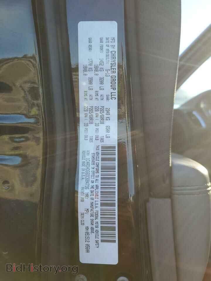 2013 DODGE DURANGO - VIN: 1C4RDHDG6DC684736 - Photo 13