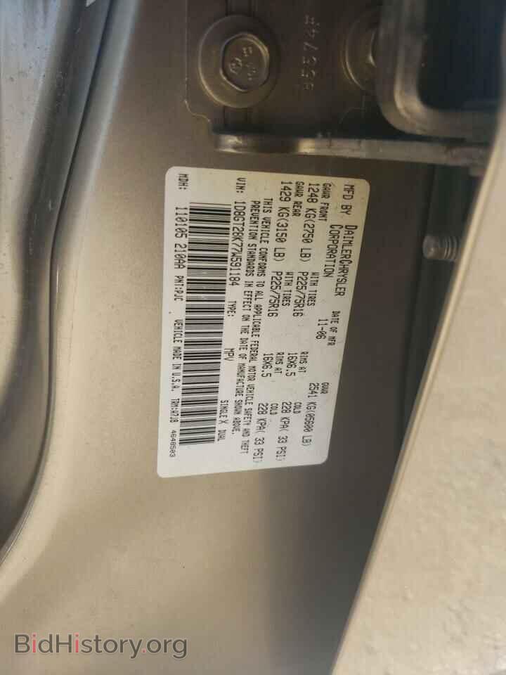 2007 DODGE NITRO - VIN: 1D8GT28K77W591184 - Фото 13
