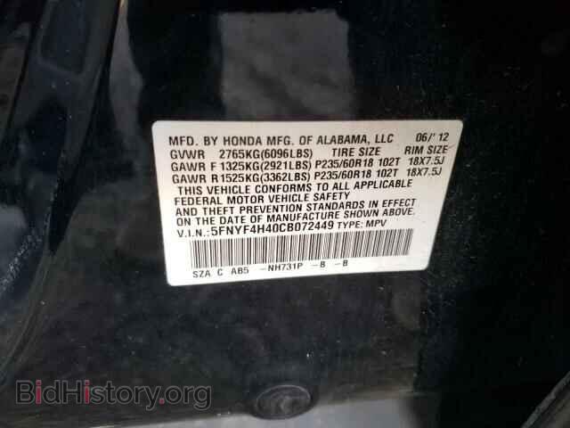 2012 HONDA PILOT - VIN: 5FNYF4H40CB072449 - Фото 10