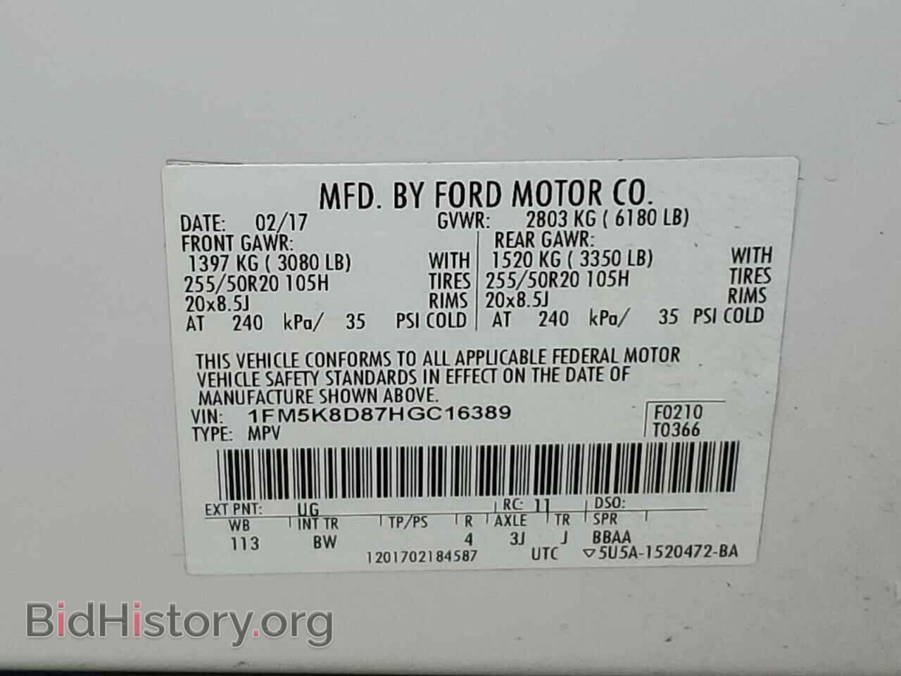 2017 FORD EXPLORER - VIN: 1FM5K8D87HGC16389 - Photo 13