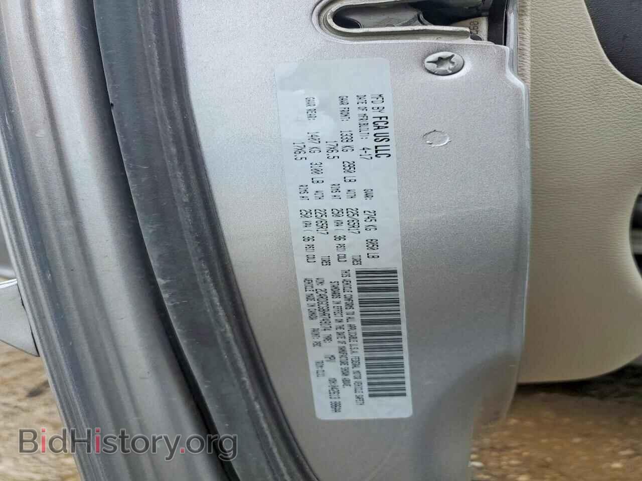 2017 DODGE CARAVAN - VIN: 2C4RDGCG8HR749174 - Photo 13
