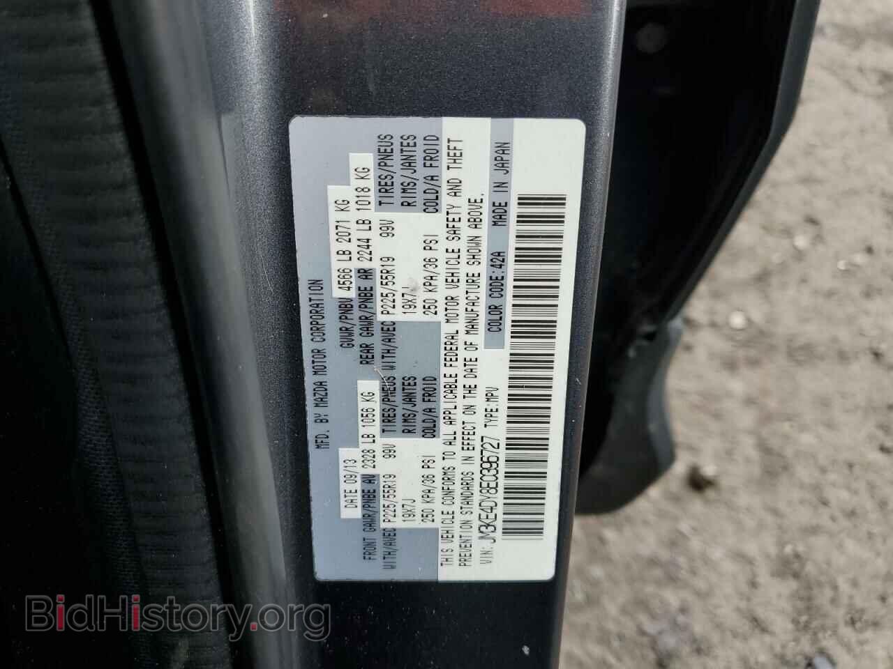 2014 MAZDA CX-5 - VIN: JM3KE4DY8E0396727 - Фото 12