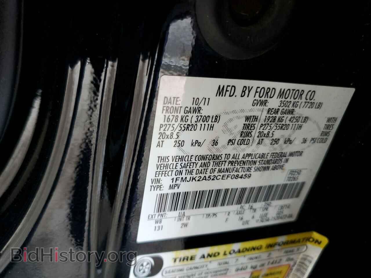 2012 FORD EXPEDITION - VIN: 1FMJK2A52CEF08459 - Фото 13