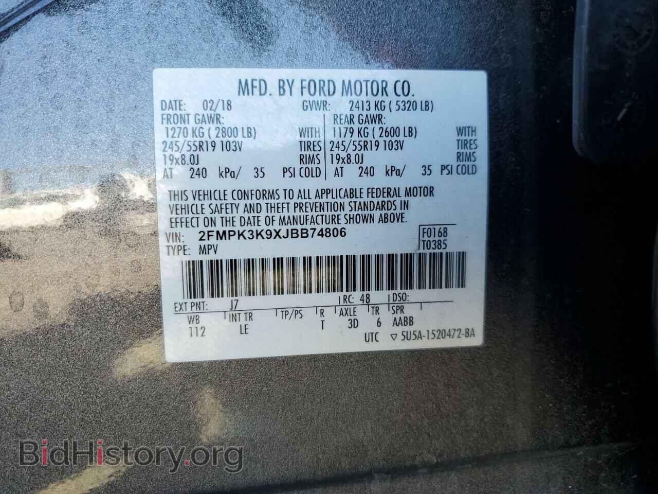 2018 FORD EDGE - VIN: 2FMPK3K9XJBB74806 - Photo 12