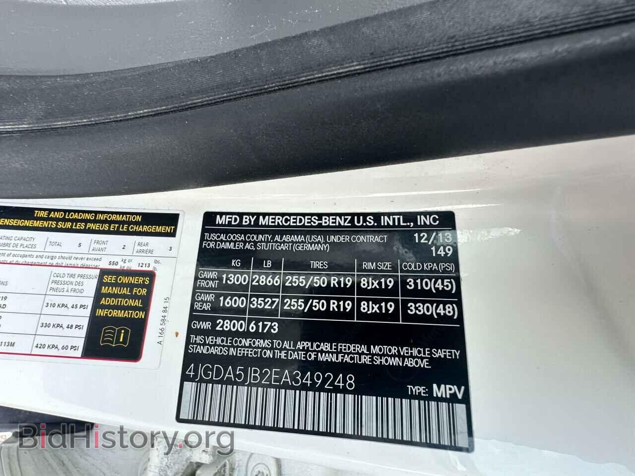 2014 MERCEDES-BENZ M-CLASS - VIN: 4JGDA5JB2EA349248 - Фото 10