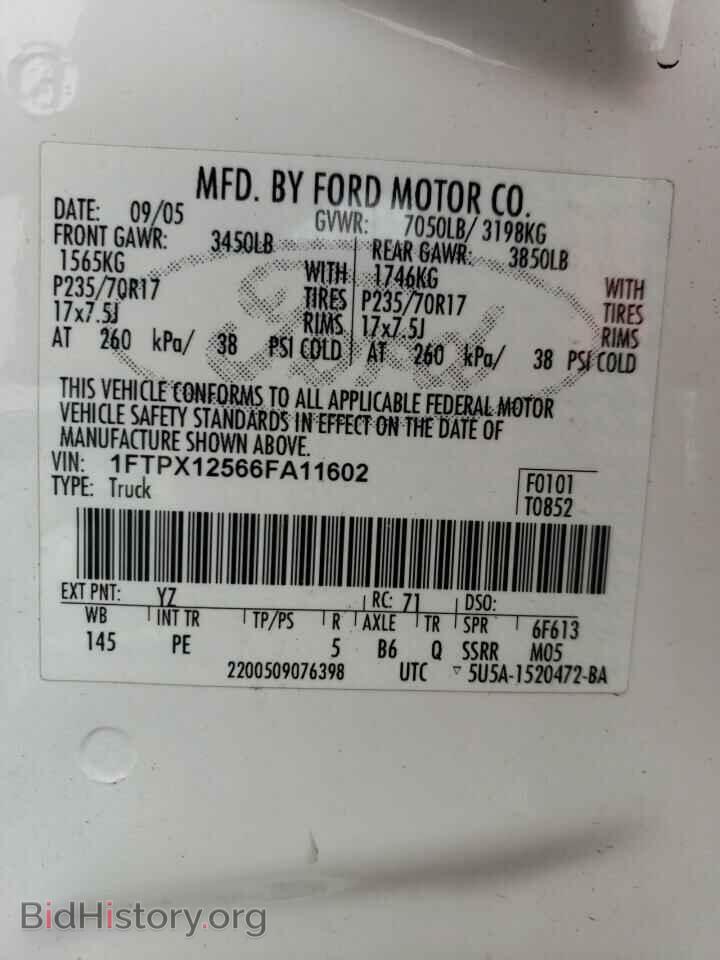 2006 FORD All Models - VIN: 1FTPX12566FA11602 - Фото 13