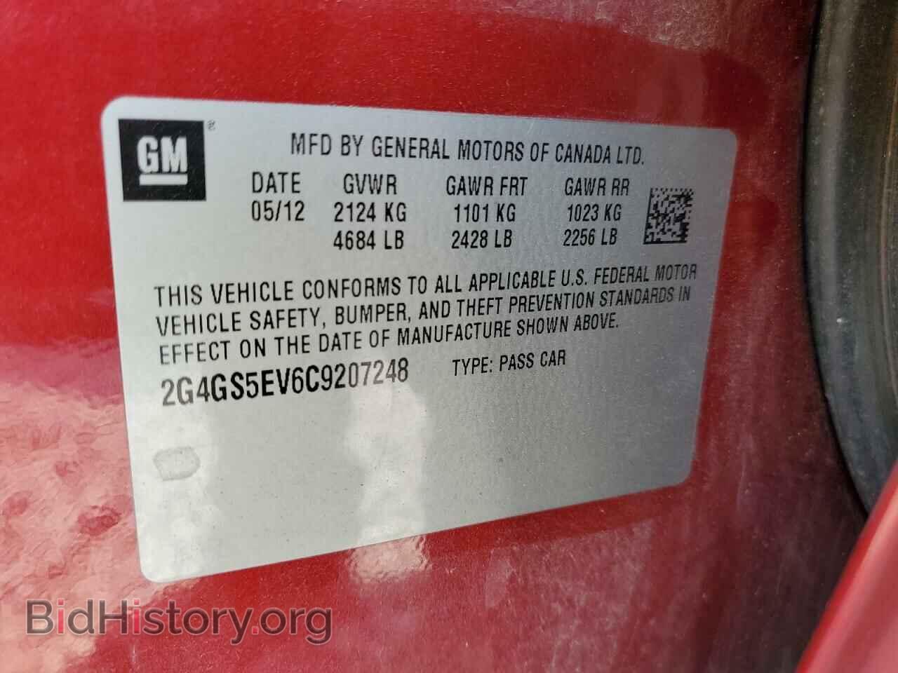 2012 BUICK REGAL - VIN: 2G4GS5EV6C9207248 - Фото 12