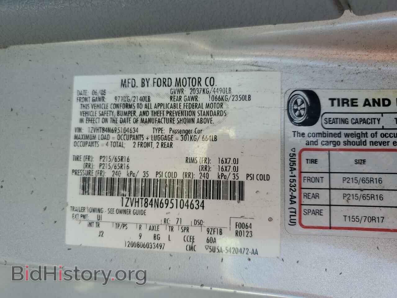 2009 FORD ALL Models - VIN: 1ZVHT84N695104634 - Фото 12