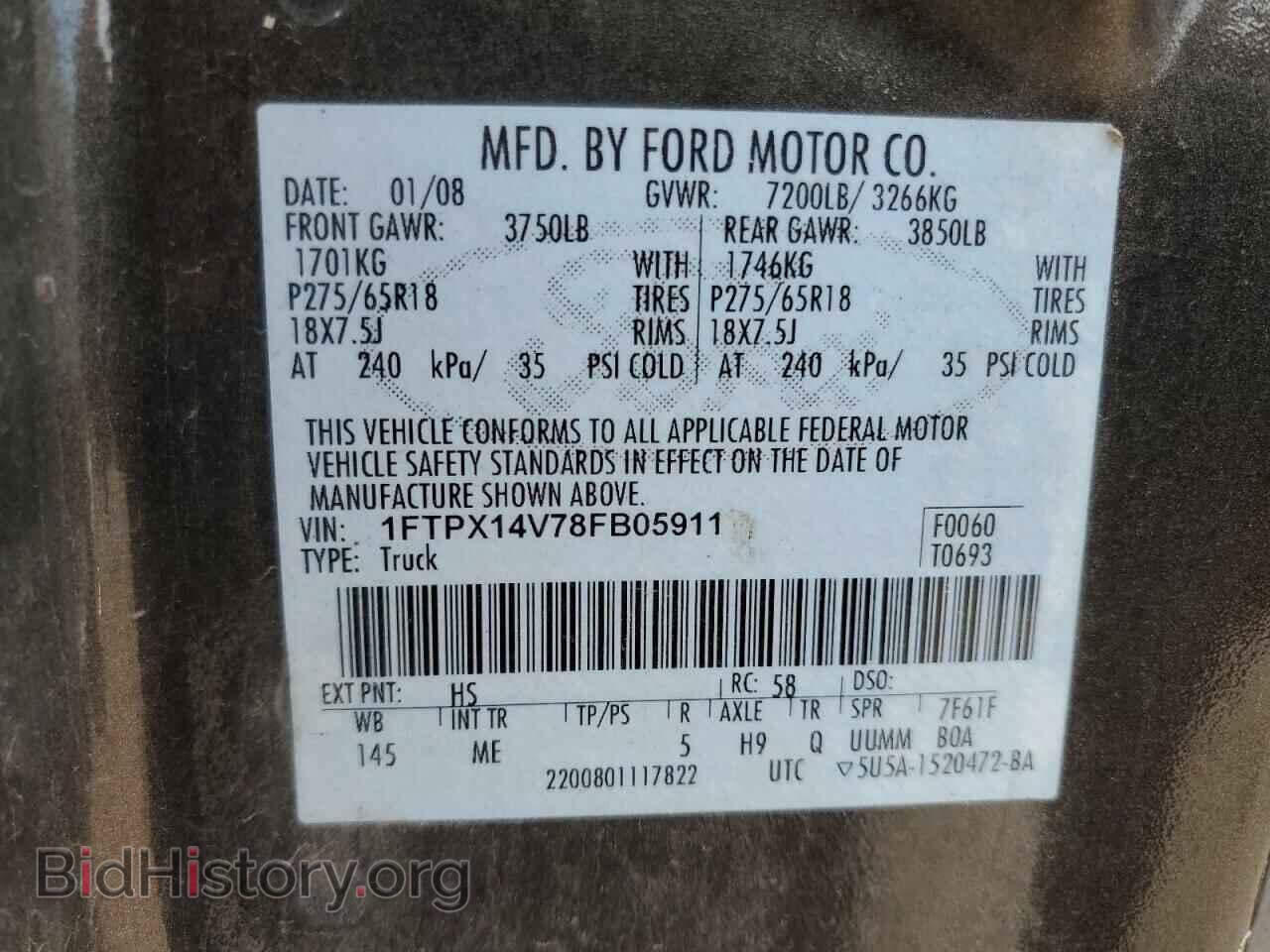 2008 FORD All Models - VIN: 1FTPX14V78FB05911 - Photo 12