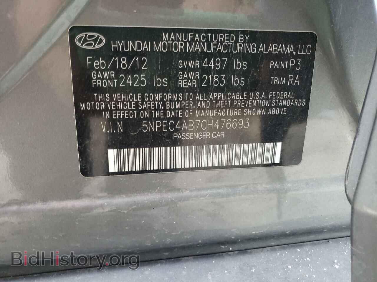 2012 HYUNDAI SONATA - VIN: 5NPEC4AB7CH476693 - Фото 10