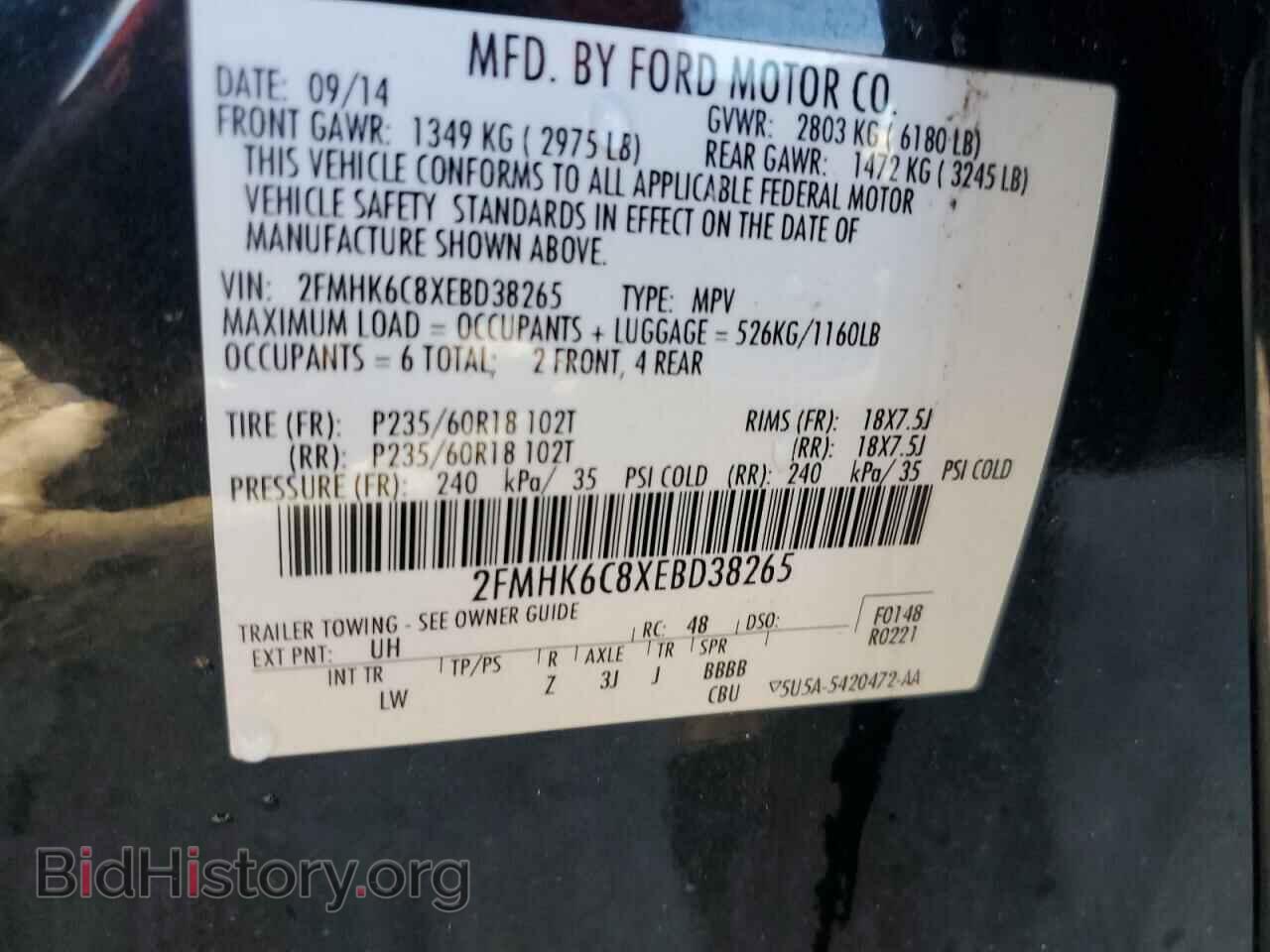 2014 FORD FLEX - VIN: 2FMHK6C8XEBD38265 - Photo 13