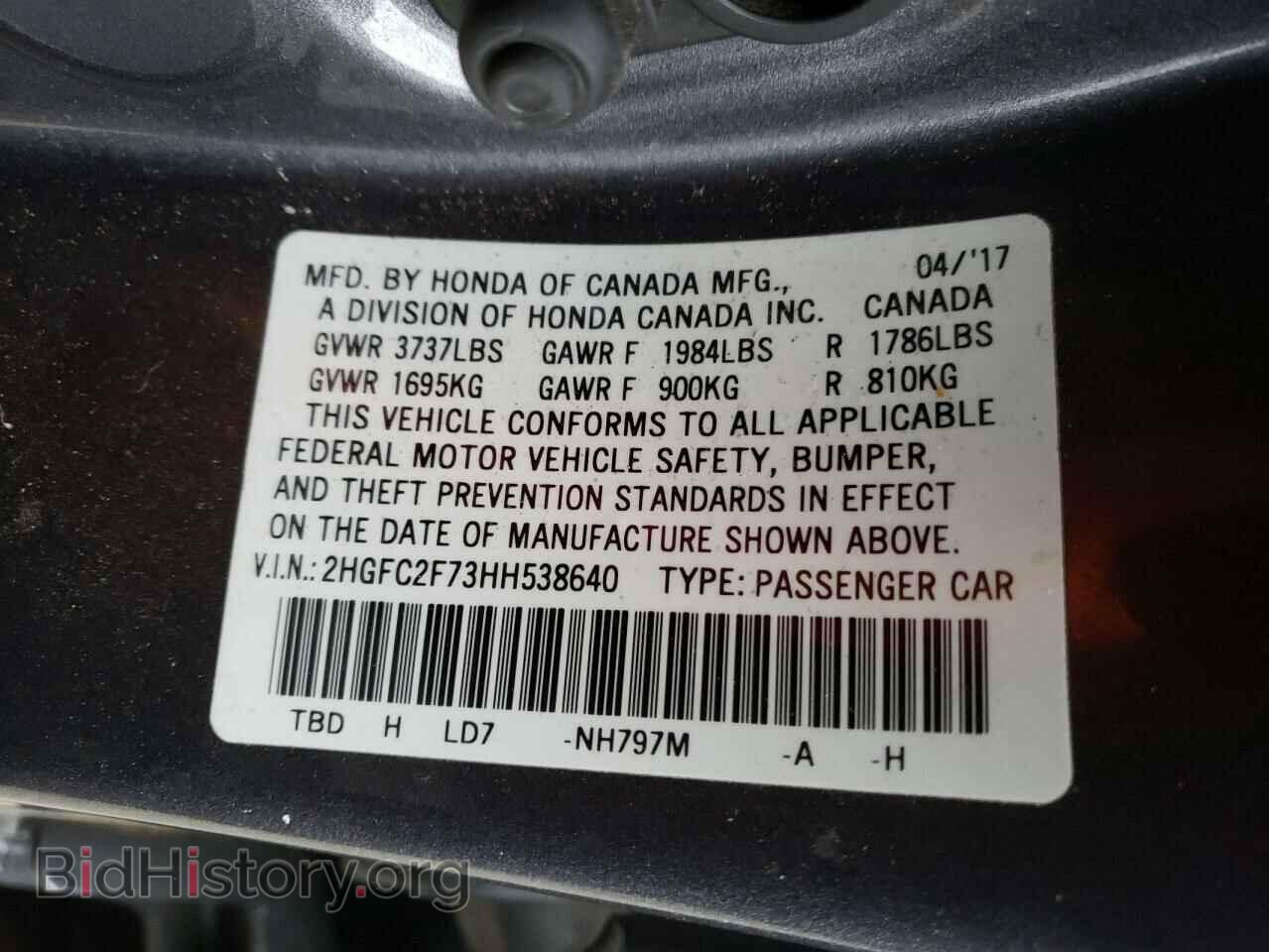 2017 HONDA CIVIC - VIN: 2HGFC2F73HH538640 - Фото 10