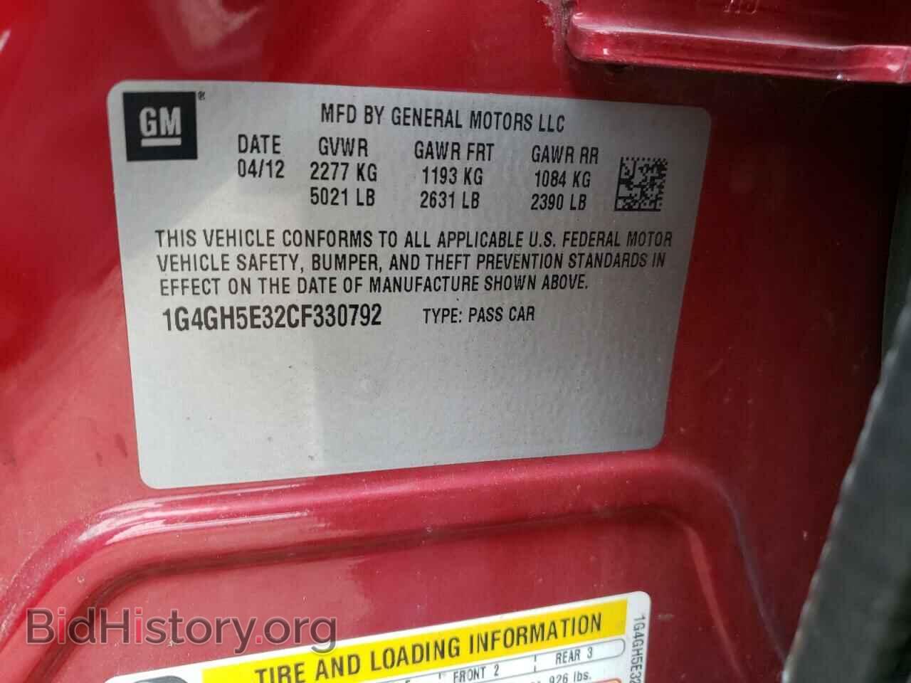 2012 BUICK LACROSSE - VIN: 1G4GH5E32CF330792 - Фото 12