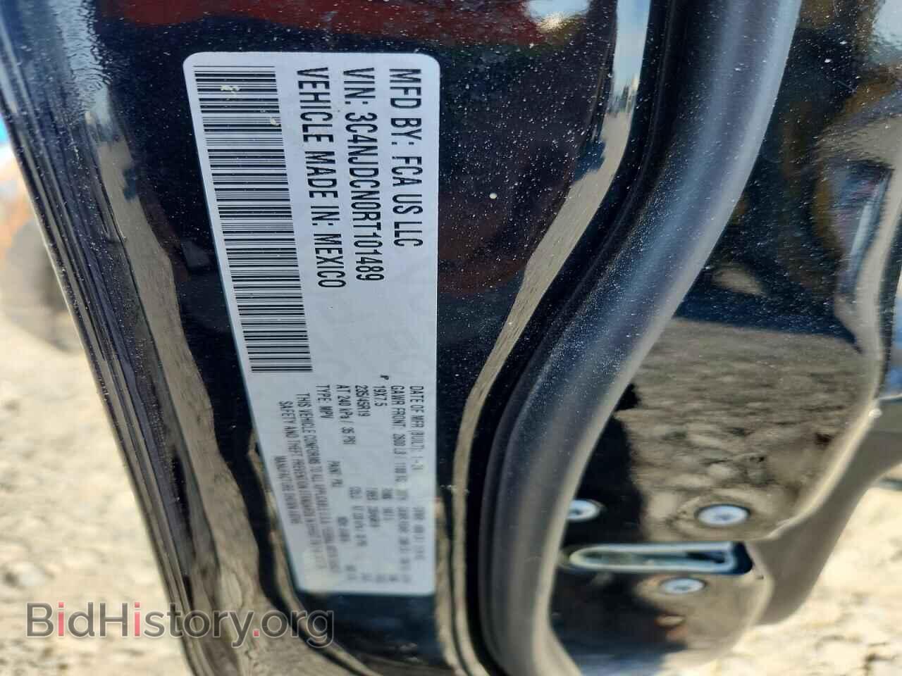 2024 JEEP COMPASS - VIN: 3C4NJDCN0RT101489 - Photo 14