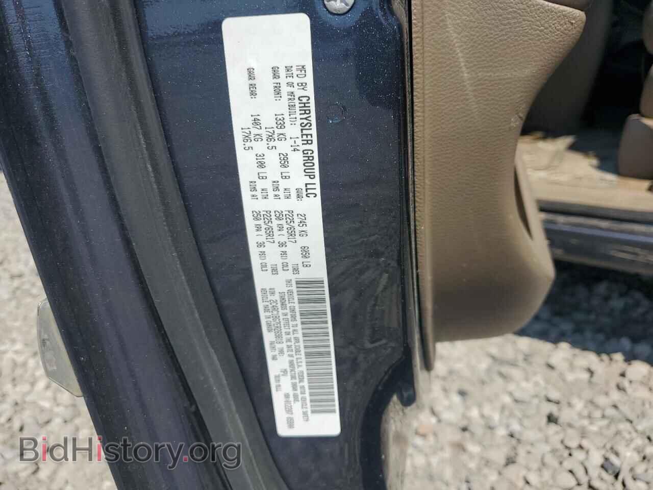 2014 CHRYSLER MINIVAN - VIN: 2C4RC1BG7ER269818 - Фото 13