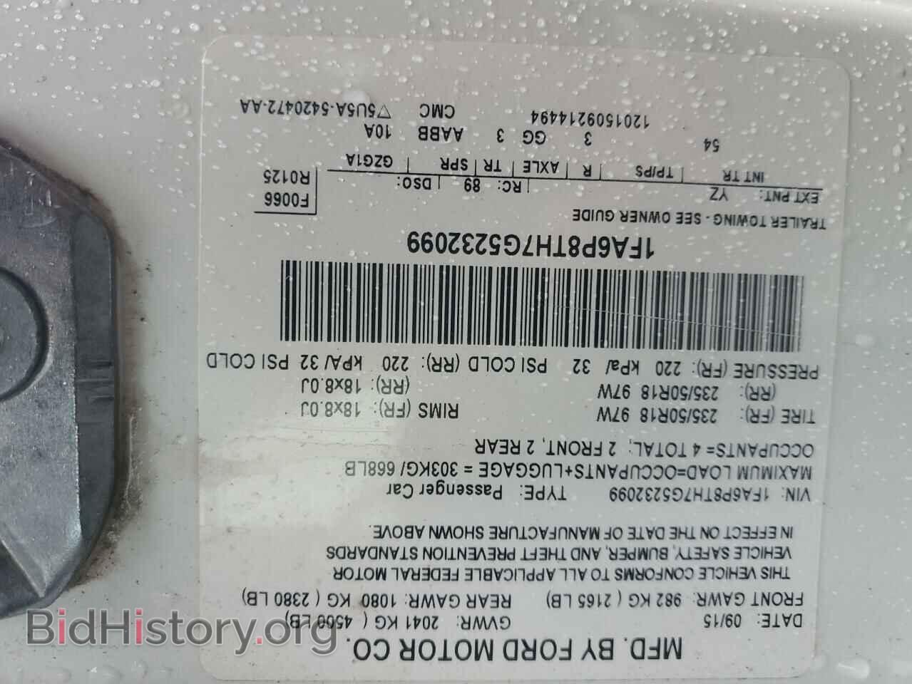 2016 FORD ALL Models - VIN: 1FA6P8TH7G5232099 - Фото 12