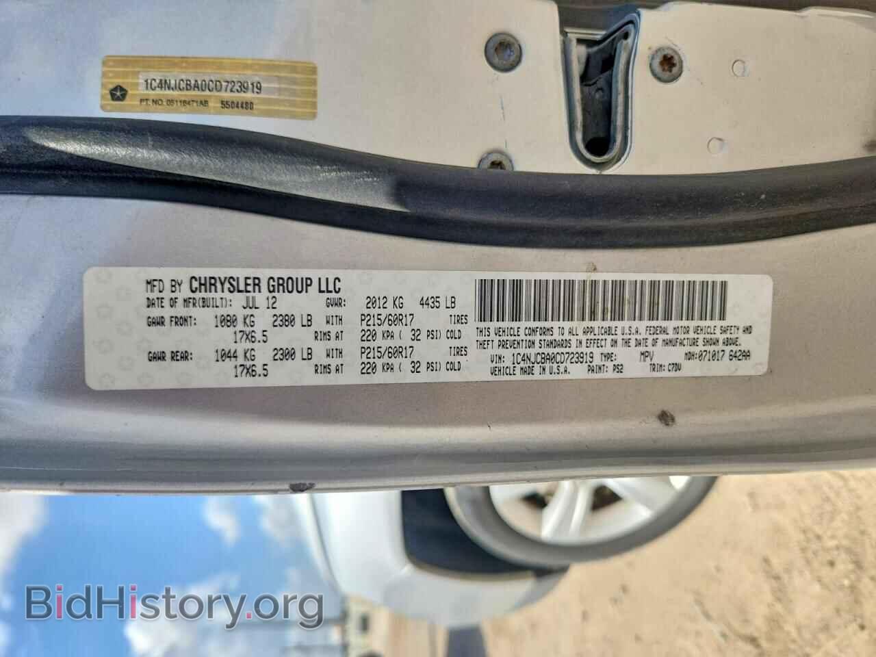 2012 JEEP COMPASS - VIN: 1C4NJCBA0CD723919 - Photo 13