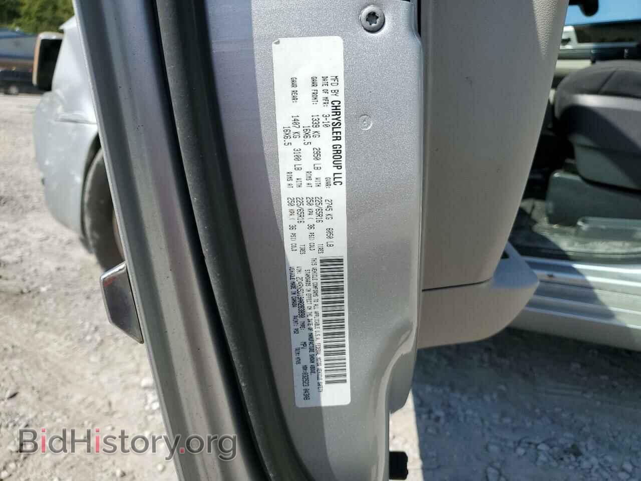 2010 DODGE CARAVAN - VIN: 2D4RN5D19AR283890 - Фото 13