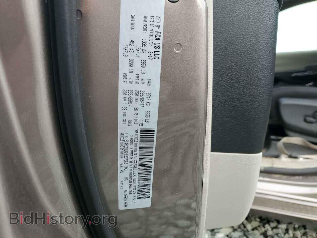 2017 CHRYSLER PACIFICA - VIN: 2C4RC1DG6HR837865 - Photo 14