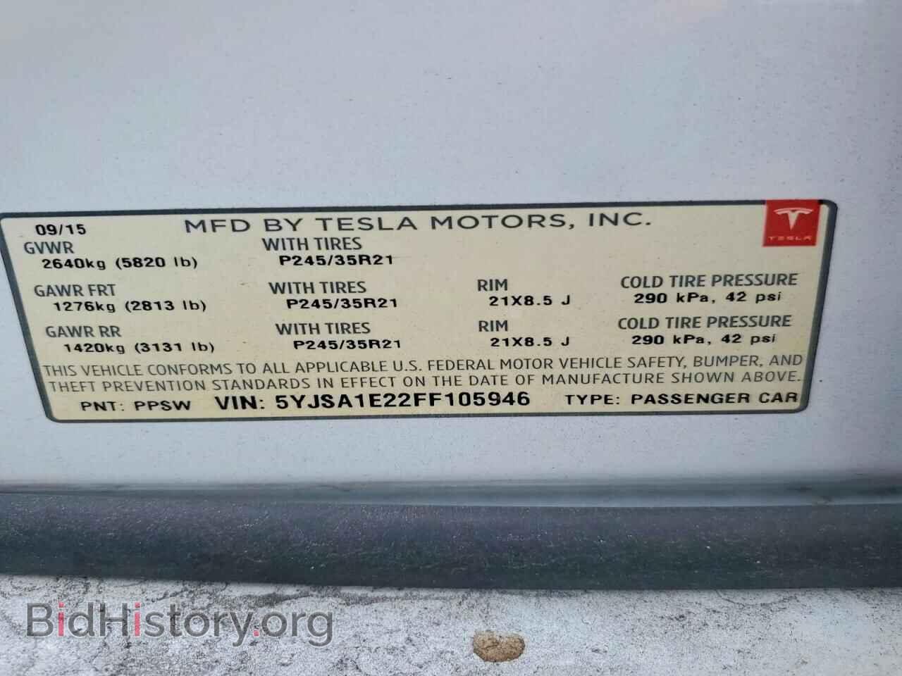2015 TESLA MODEL S - VIN: 5YJSA1E22FF105946 - Photo 13