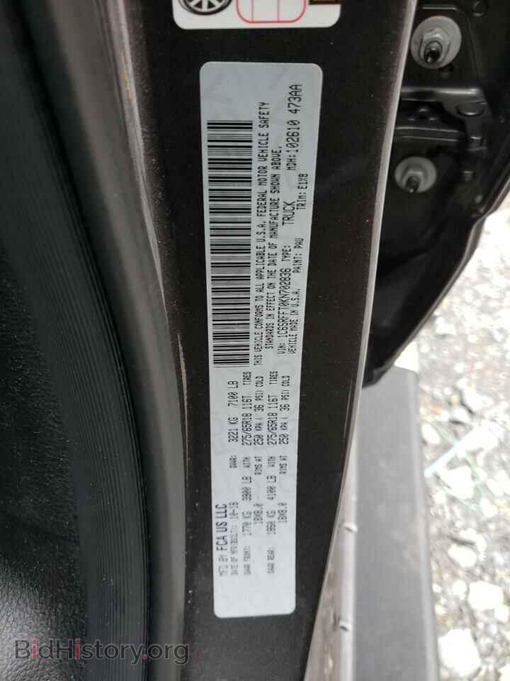 2019 RAM 1500 - VIN: 1C6SRFFT0KN702836 - Фото 13