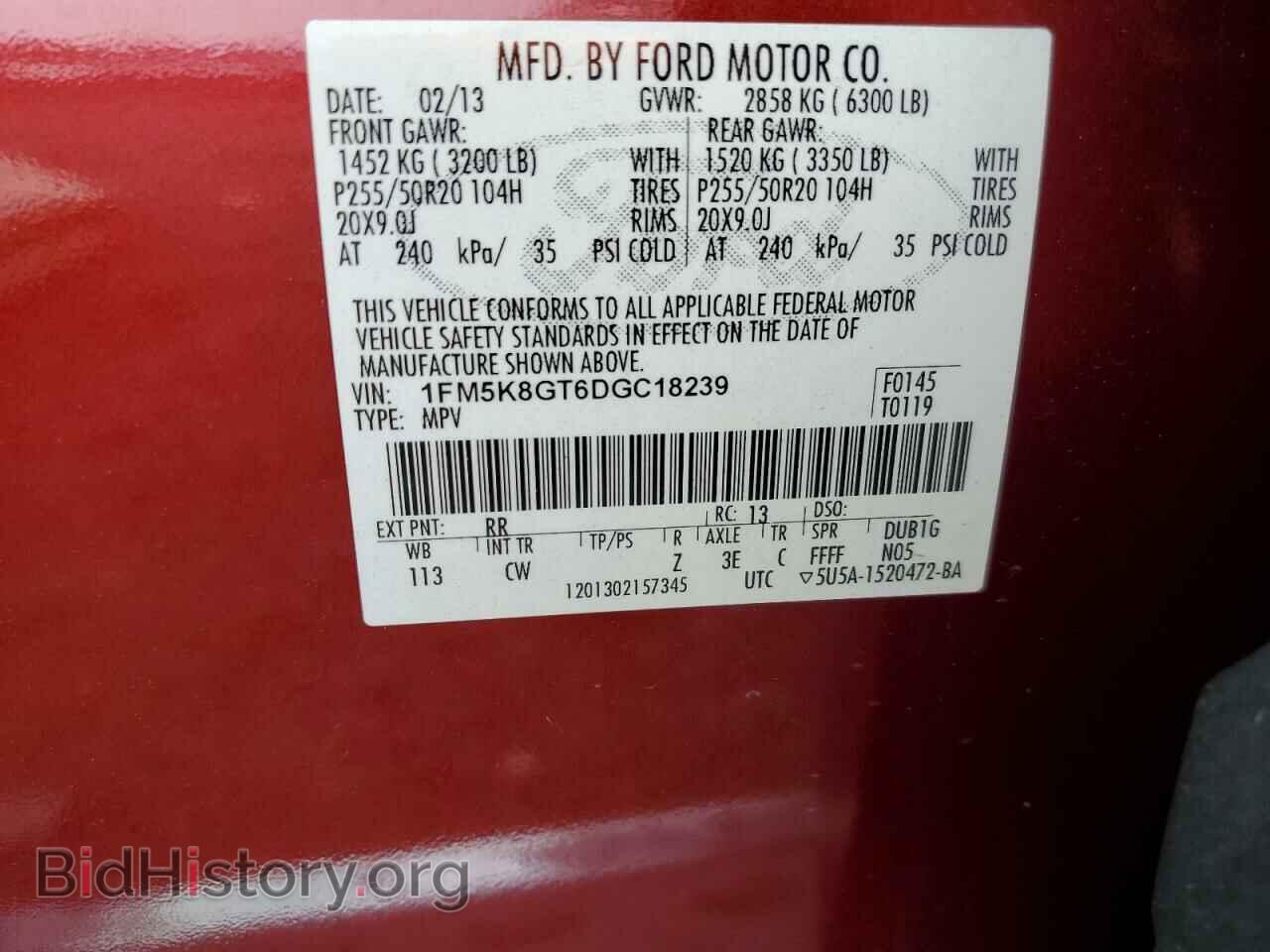 2013 FORD EXPLORER - VIN: 1FM5K8GT6DGC18239 - Фото 13