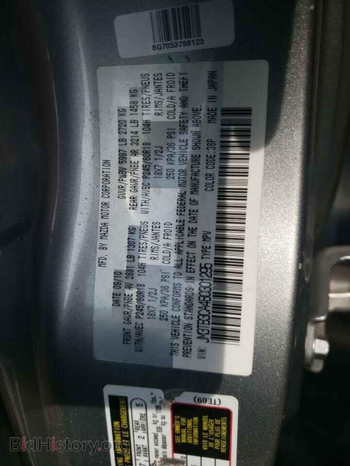 2011 MAZDA CX-9 - VIN: JM3TB3CA4B0301295 - Фото 12