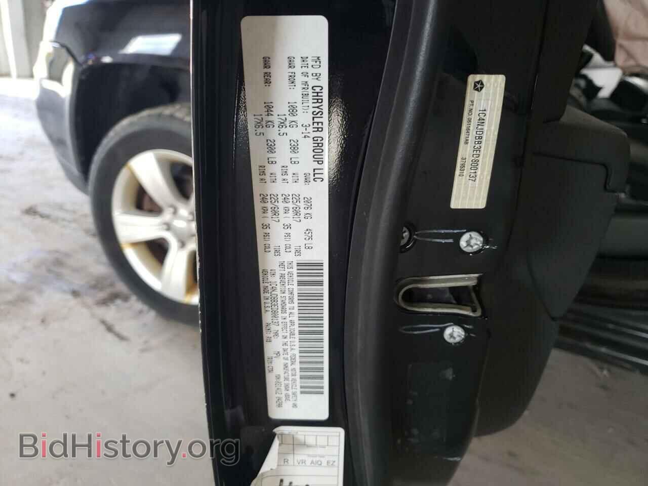 2014 JEEP COMPASS - VIN: 1C4NJDBB3ED800137 - Фото 12