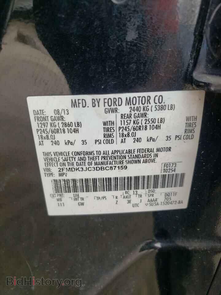 2013 FORD EDGE - VIN: 2FMDK3JC3DBC87159 - Фото 14