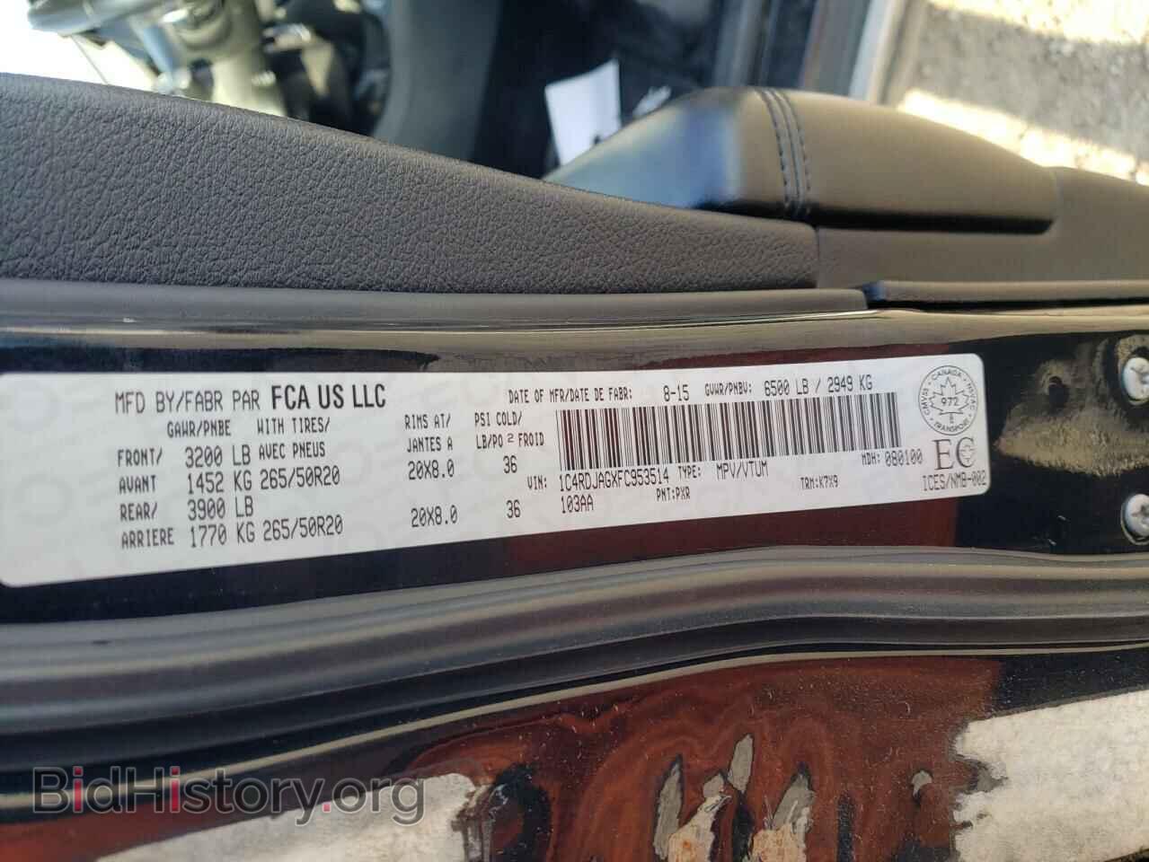 2015 DODGE DURANGO - VIN: 1C4RDJAGXFC953514 - Photo 13