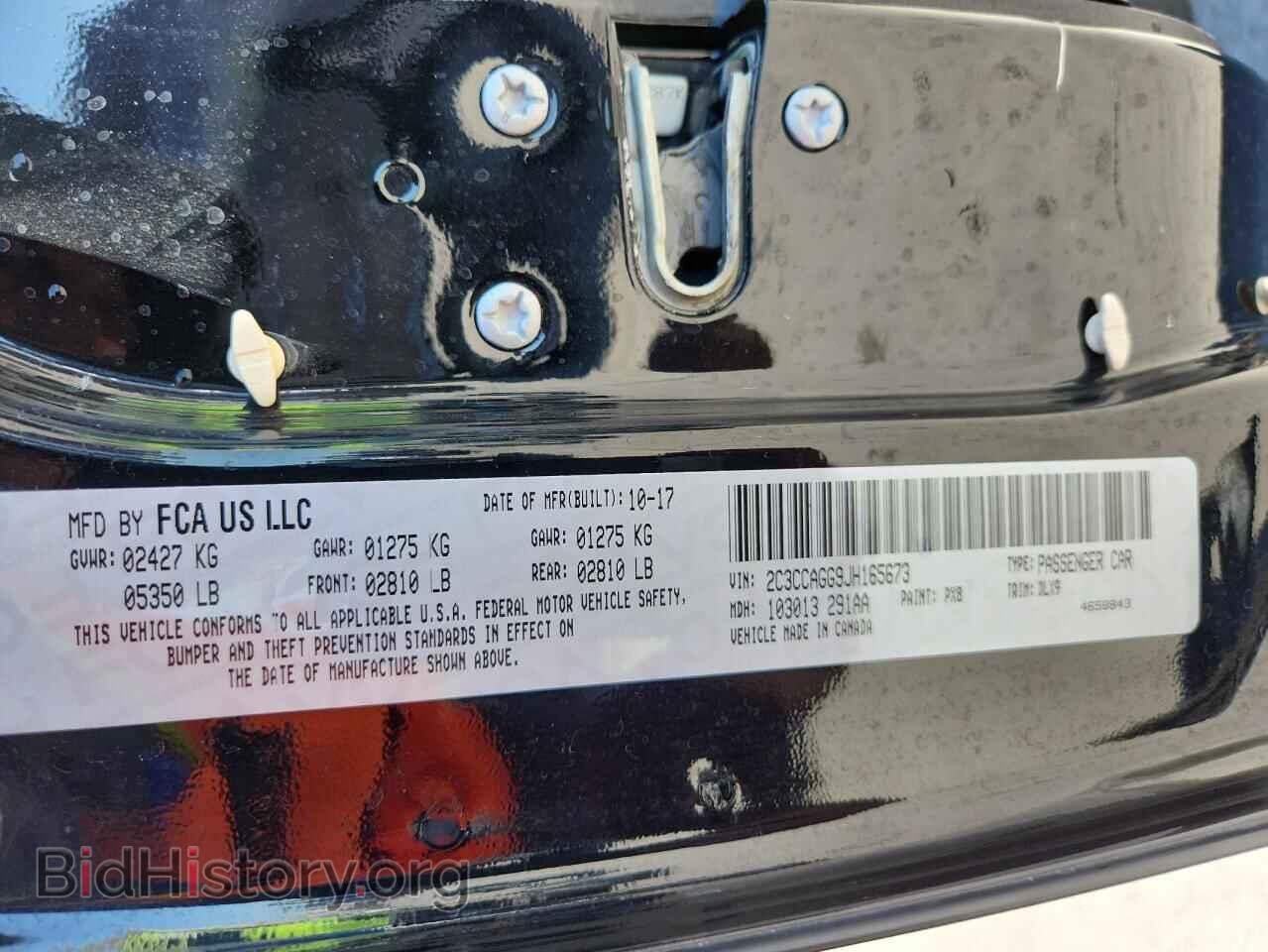 2018 CHRYSLER 300 - VIN: 2C3CCAGG9JH165673 - Фото 13