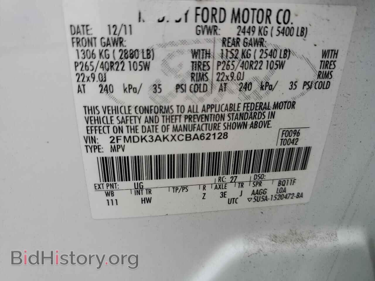 2012 FORD EDGE - VIN: 2FMDK3AKXCBA62128 - Фото 13