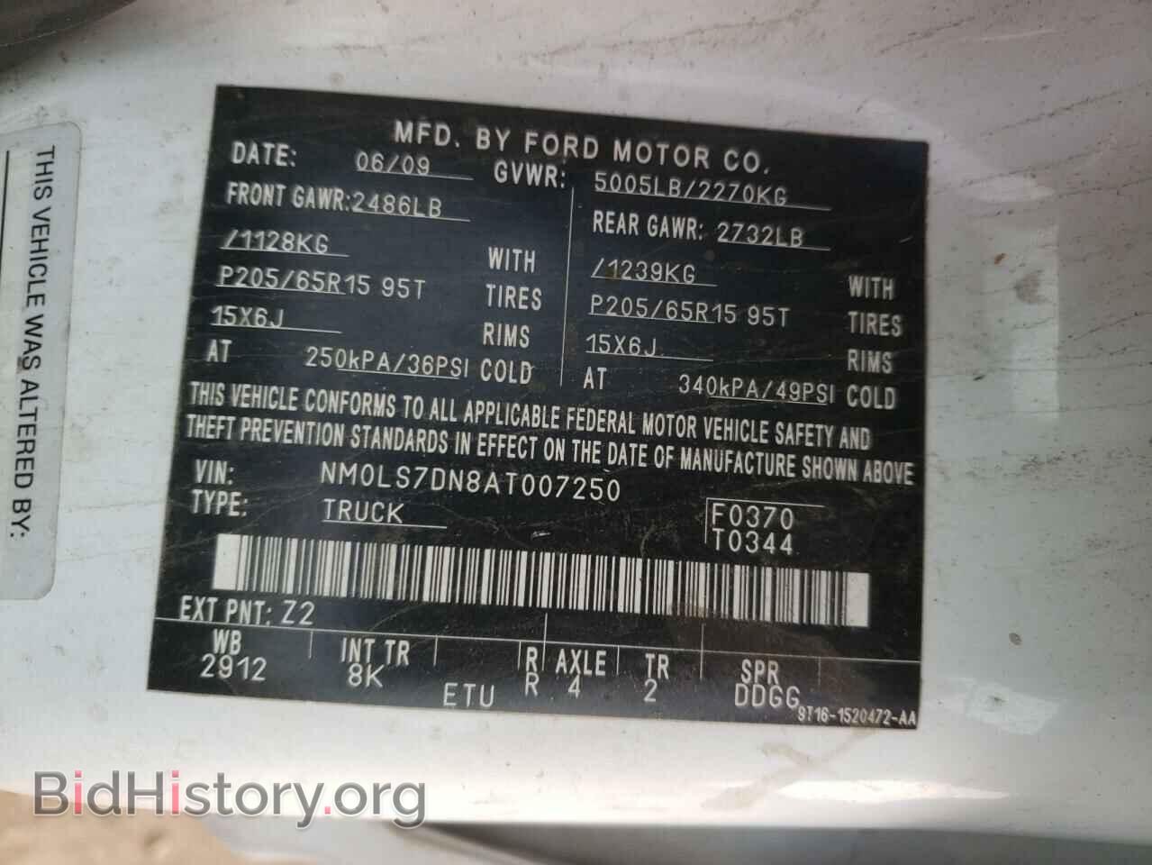 2010 FORD TRANSIT CO - VIN: NM0LS7DN8AT007250 - Фото 10