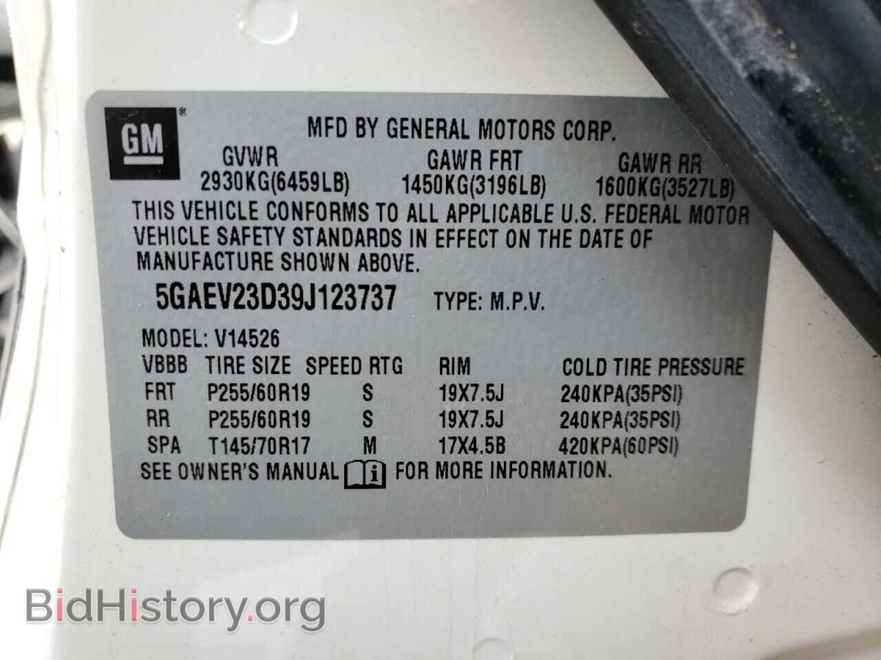 2009 BUICK ENCLAVE - VIN: 5GAEV23D39J123737 - Photo 10