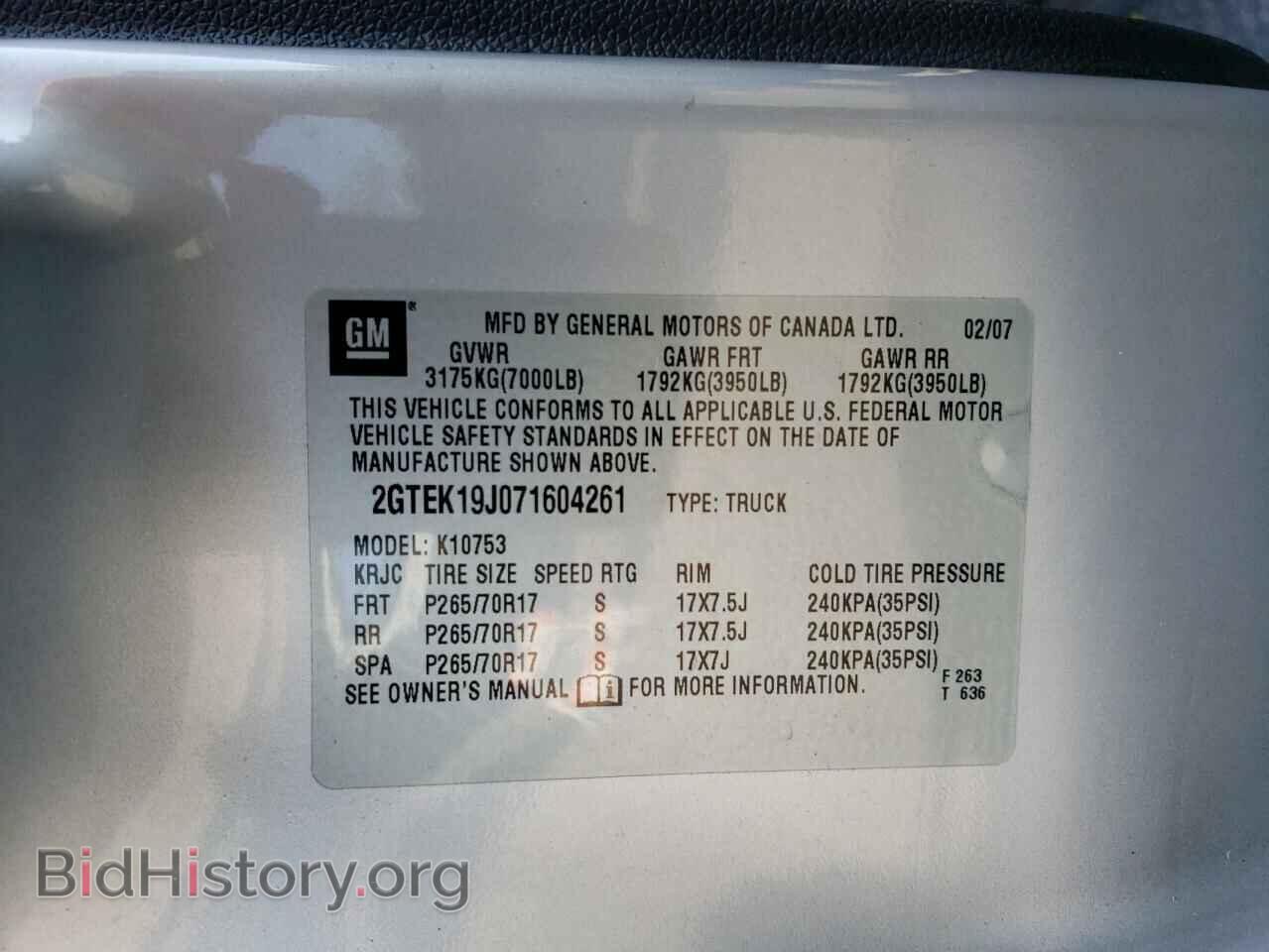 2007 GMC SIERRA - VIN: 2GTEK19J071604261 - Фото 12
